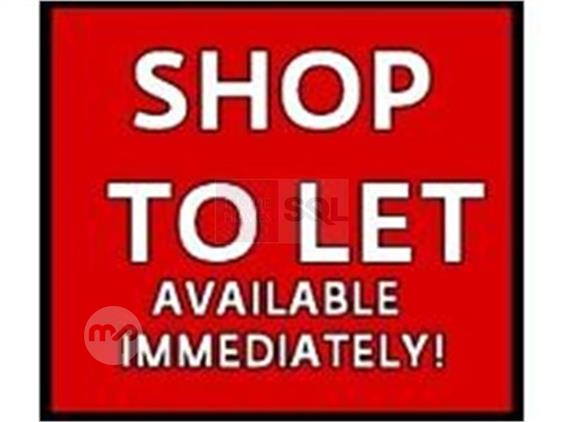Shop to Let - View 3